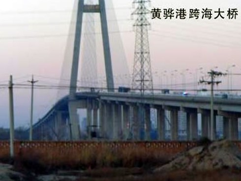 和平注浆管小导管管棚管应用案例